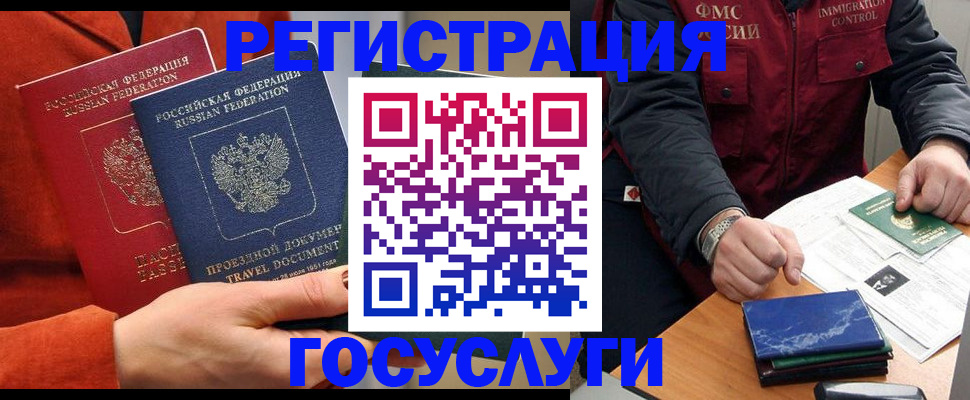 пропишу в квартире в Крымске